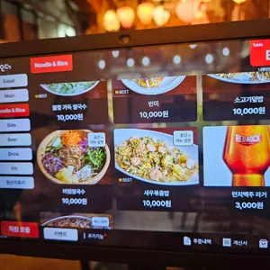 냐항in안국 리뷰 사진