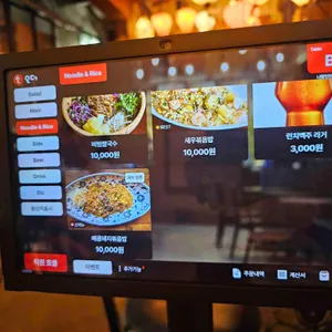 냐항in안국 리뷰 사진