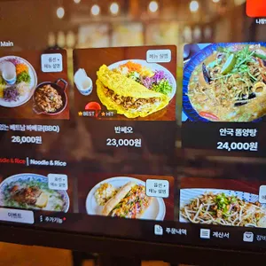 냐항in안국 리뷰 사진