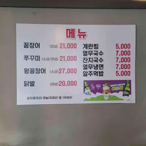 황재벌 리뷰 사진