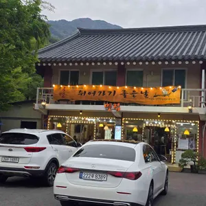 쉬어가기좋은날식당 리뷰 사진