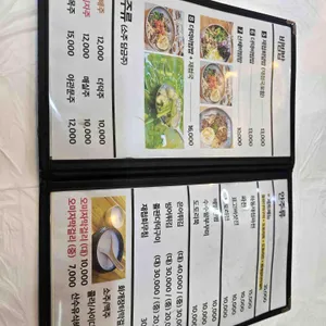 쉬어가기좋은날식당 리뷰 사진