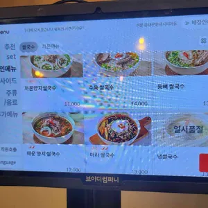 까몬 리뷰 사진