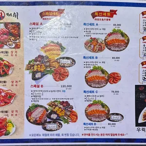 크랩회피쉬 리뷰 사진