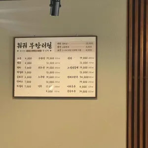 초원훠궈샤브샤브 리뷰 사진