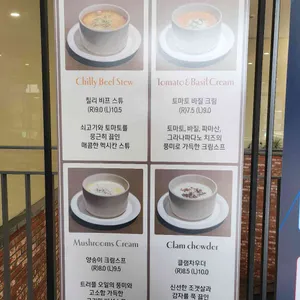 베이커리씨어터 리뷰 사진