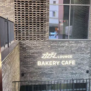 지젤 베이커리카페 & 라운지 사진 1