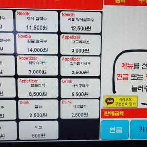 미분당 리뷰 사진