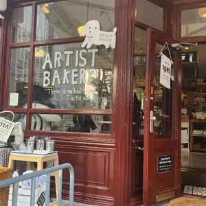 아티스트 베이커리 대표 사진