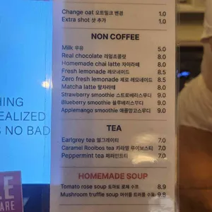 아티스트 베이커리 리뷰 사진