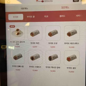쿠차라 리뷰 사진