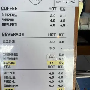 이재원의과자공장 리뷰 사진