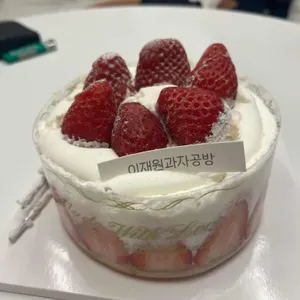 이재원의과자공장 사진