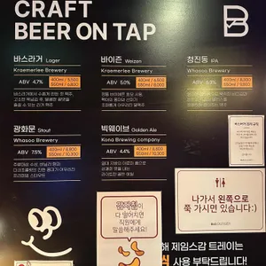 바스버거 리뷰 사진