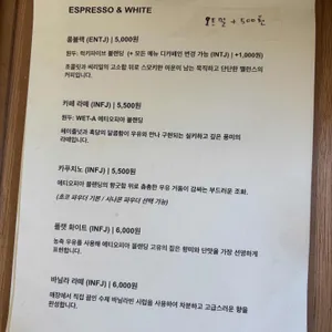 BEE YOOL 리뷰 사진