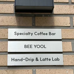 BEE YOOL 대표 사진