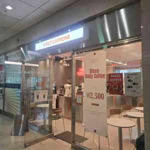 디스코 카페인 리뷰 사진