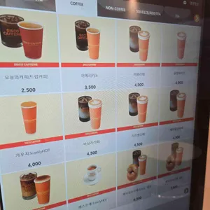 디스코 카페인 리뷰 사진