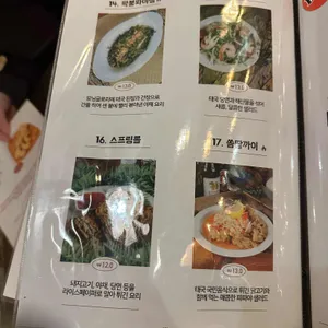 어밤부 리뷰 사진