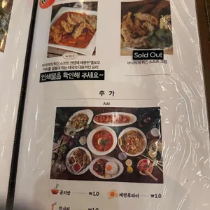 어밤부 리뷰 사진