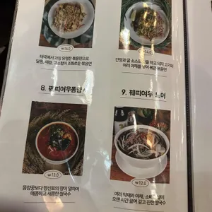 어밤부 리뷰 사진