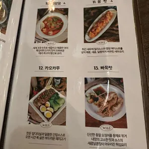 어밤부 리뷰 사진