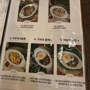 어밤부 리뷰 사진