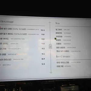 메이드림 리뷰 사진