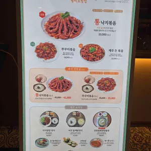 봉혜자네주방 리뷰 사진