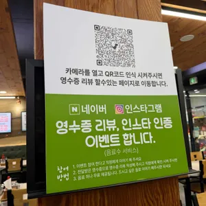 갈릴리대게회식당 리뷰 사진