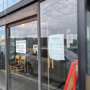 서가앤쿡 리뷰 사진