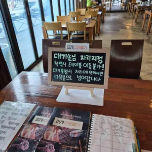 서가앤쿡 대표 사진