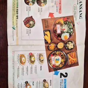 서가앤쿡 리뷰 사진