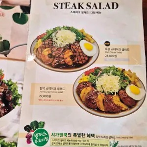 서가앤쿡 리뷰 사진