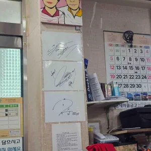 논현손칼국수 대표 사진