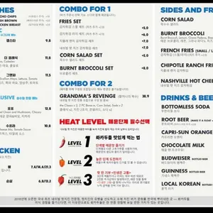 롸카두들 내쉬빌 핫치킨 리뷰 사진