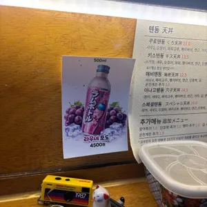 요우란 대표 사진