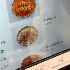 피자페이스오프 리뷰 사진