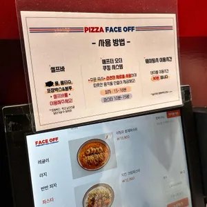 피자페이스오프 리뷰 사진
