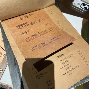 일편뎅심 리뷰 사진