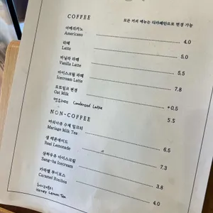 키로베이커리 리뷰 사진