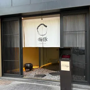 우메돈 대표 사진