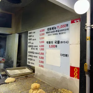 맹자네떡볶이 리뷰 사진