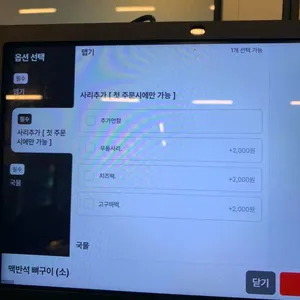 연암숯불뼈구이&감자탕 리뷰 사진