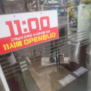 가원 리뷰 사진