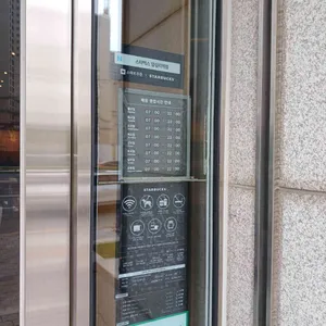 스타벅스 리뷰 사진