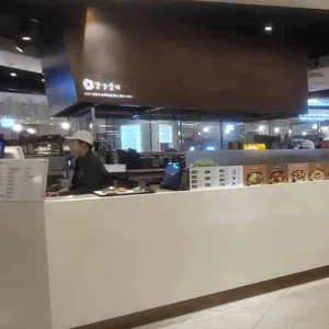 강강술래 대표 사진