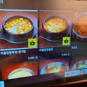 우니텃밭 리뷰 사진