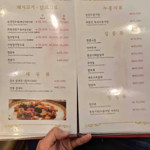 취팔선 리뷰 사진