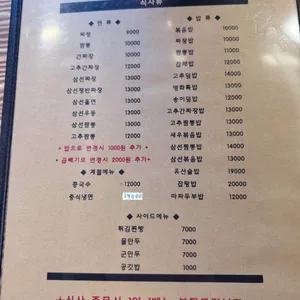 영화루 리뷰 사진